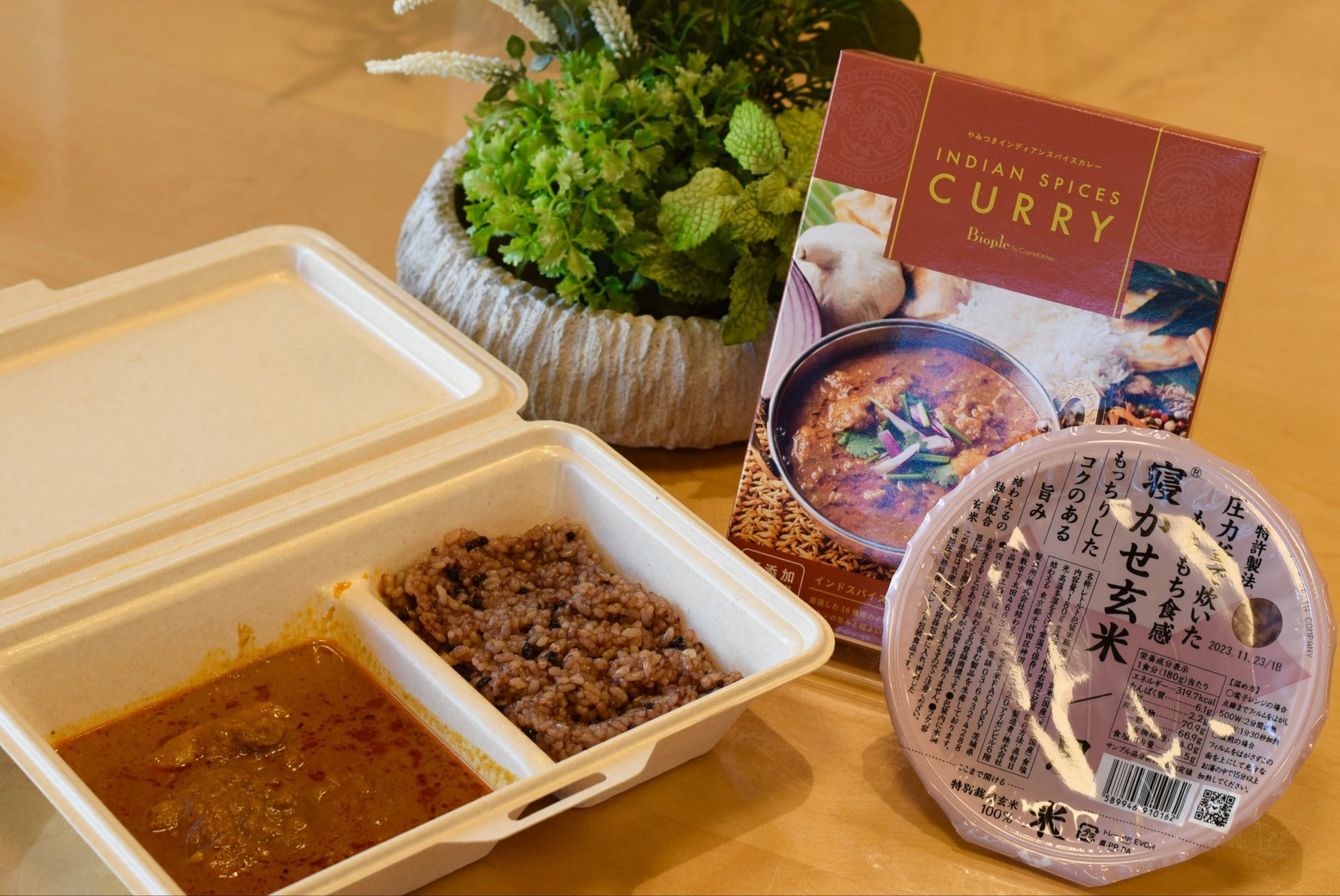 Cosme Kitchen Village カレー弁当