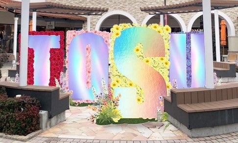 鳥栖プレミアム・アウトレット イースタ ー イメージ