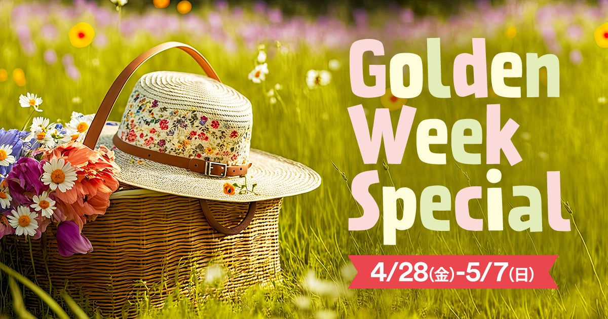 ふかや花園プレミアム・アウトレット GWセール