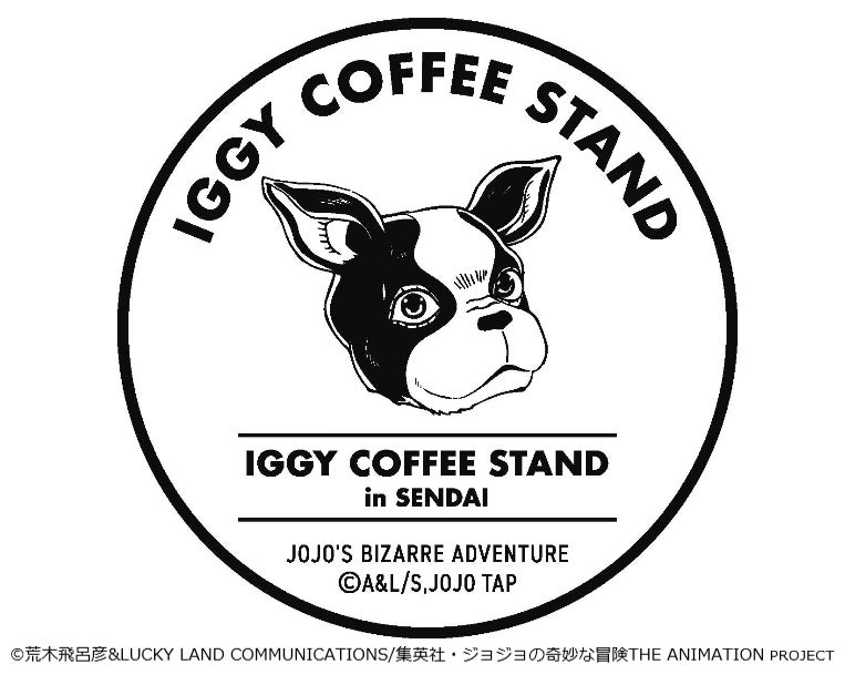 IGGY COFFEE STAND イメージ