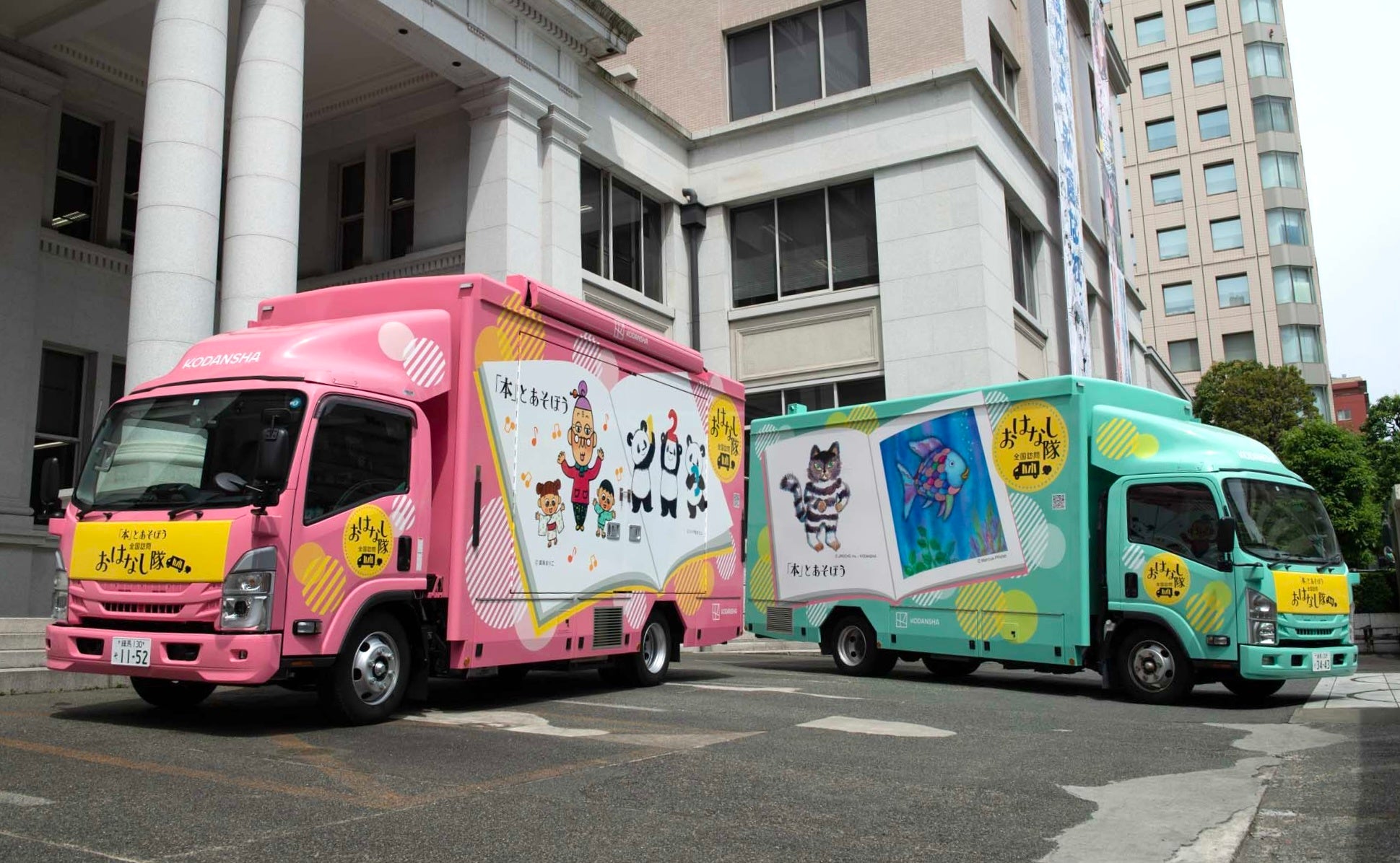 キャラバンカー