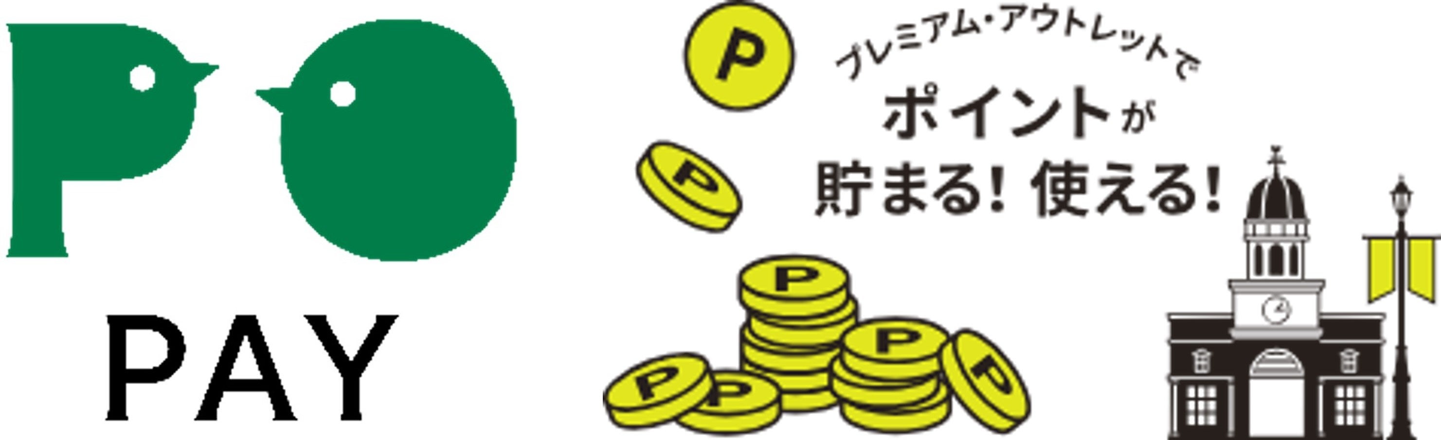 ピコ太郎がスマホとクレカをPPAP!?「PPAPじゃないよ、PO PAYだよ