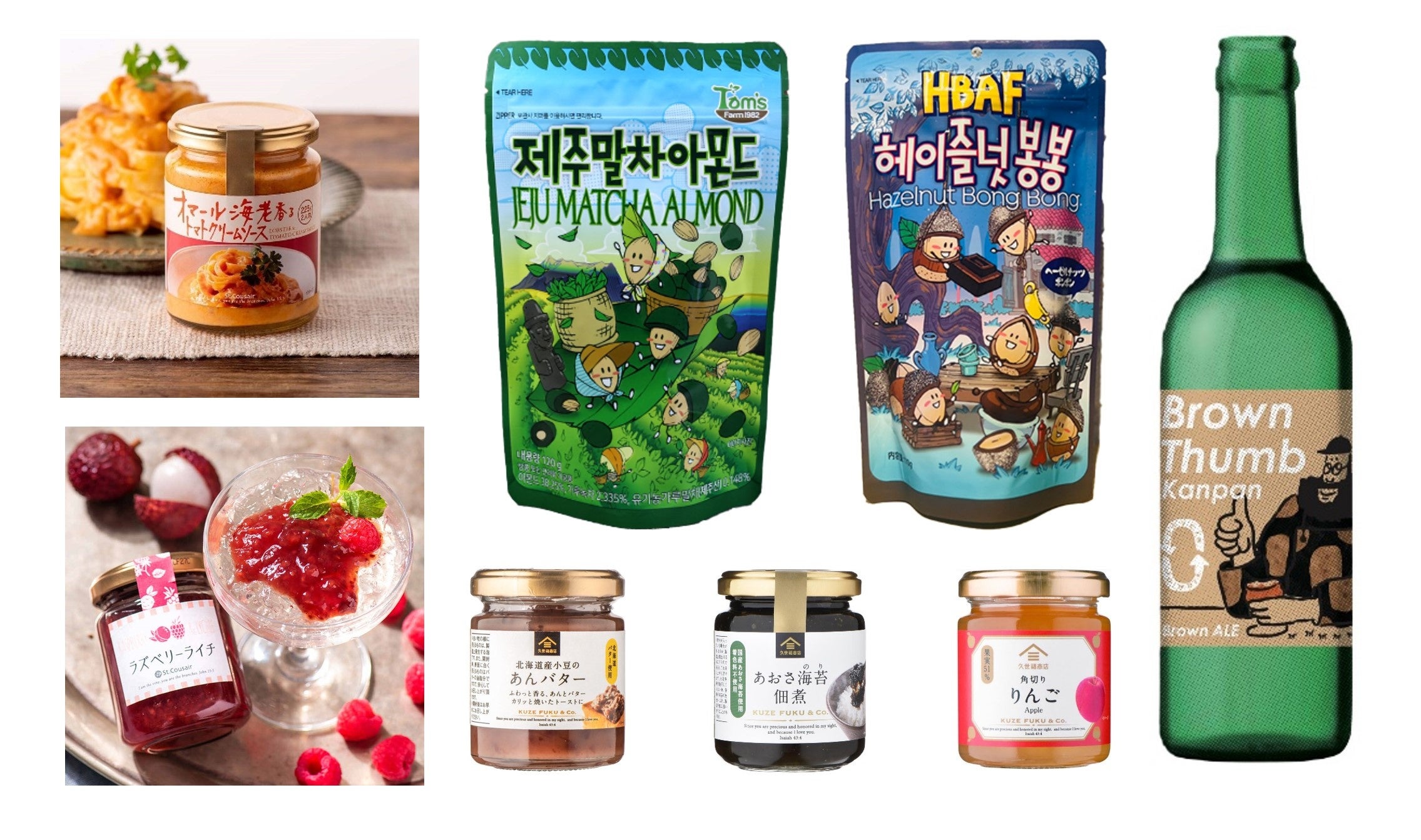 もったいないマルシェ販売商品 イメージ