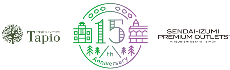 開業15周年記念ロゴ