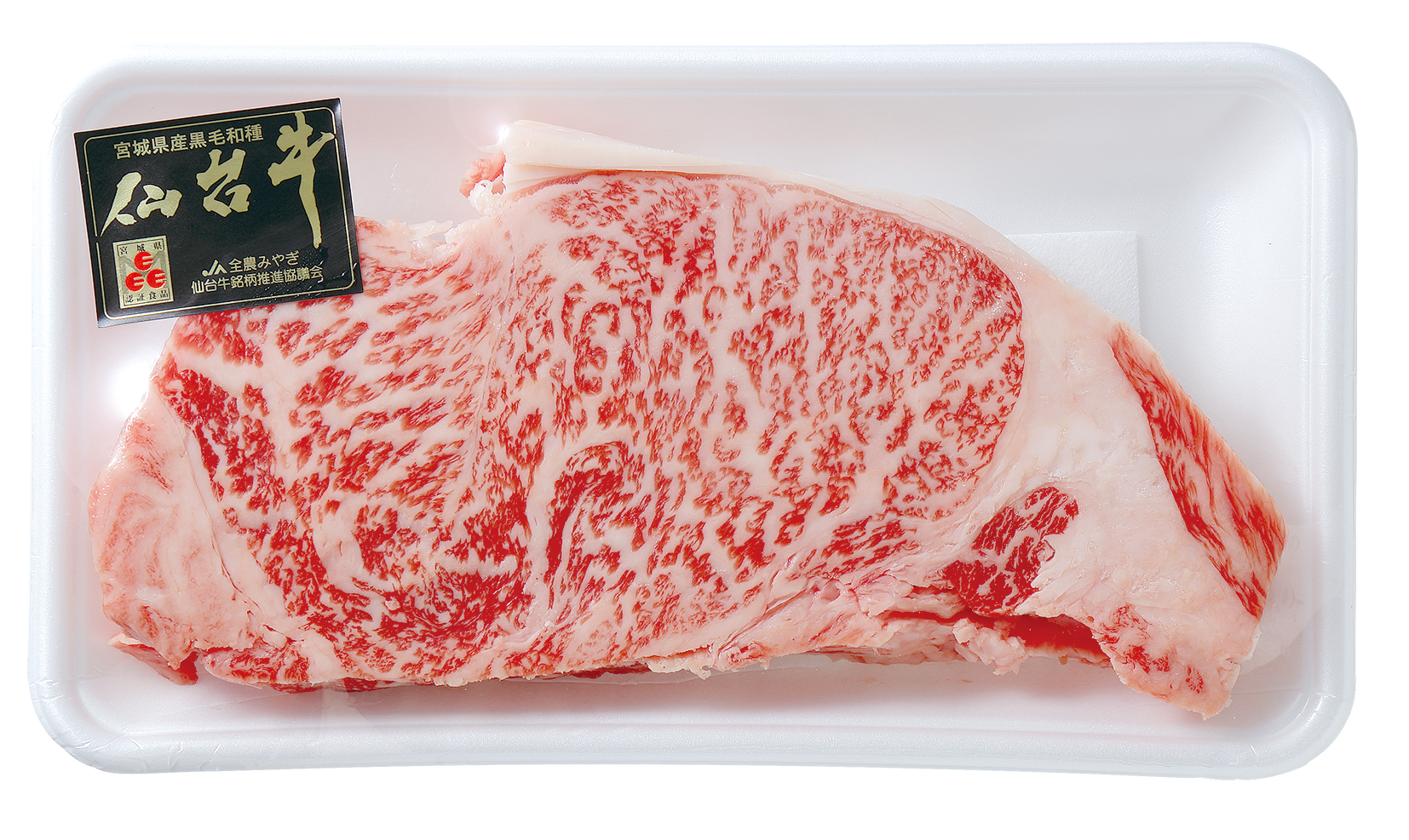 TSUKASA-YA 賞 仙台牛サーロインステーキ イメージ