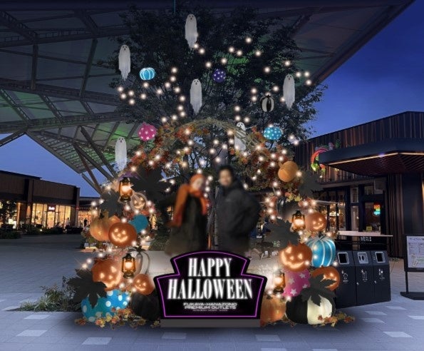 フォトスポット イメージ