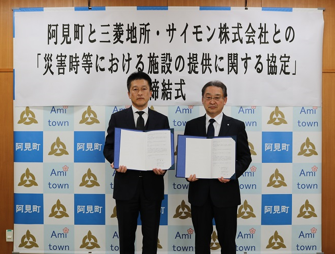 （写真右）阿見町 千葉 繁 町長 （写真左）あみプレミアム・アウトレット　支配人　狩野 保