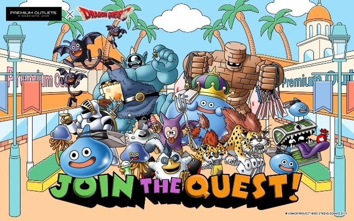 この秋も酒々井アウトレットでお得なお買い物体験を~最大70%OFFの「PREMIUM OUTLETS(R) SALE」11月7日(金)~16日(日)