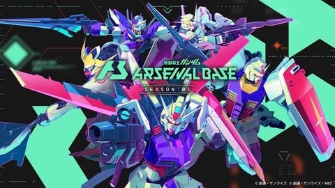 奈良県大和高田市・奈良市のゲームセンターにて、機動戦士