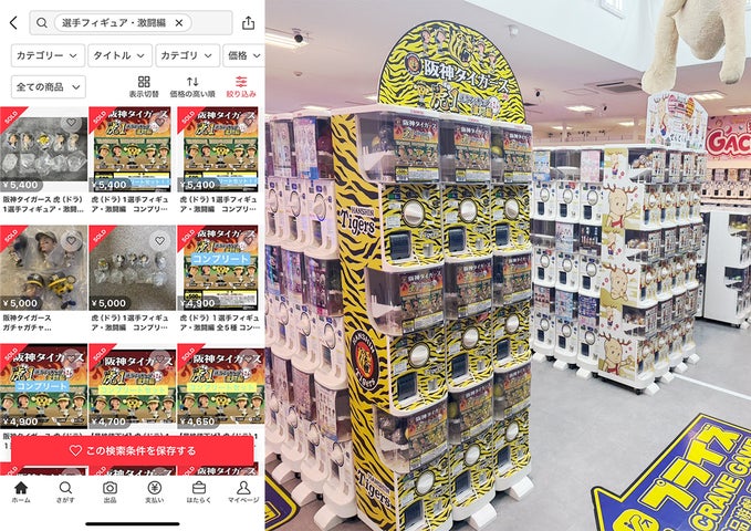 虎(ドラ)1選手フィギュア・激闘編」設置店舗拡大中!大好評につき 虎(ドラ)1選手フィギュア・激闘編」設置店舗拡大中!大好評につき