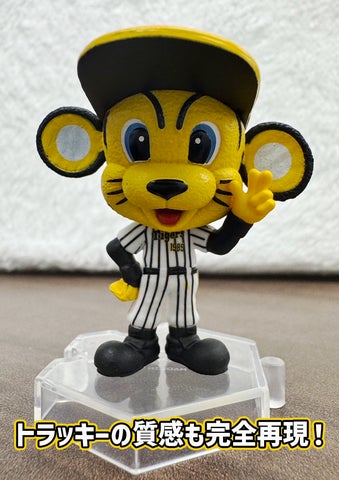 虎(ドラ)1選手フィギュア・激闘編」設置店舗拡大中!大好評につき 虎(ドラ)1選手フィギュア・激闘編」設置店舗拡大中!大好評につき