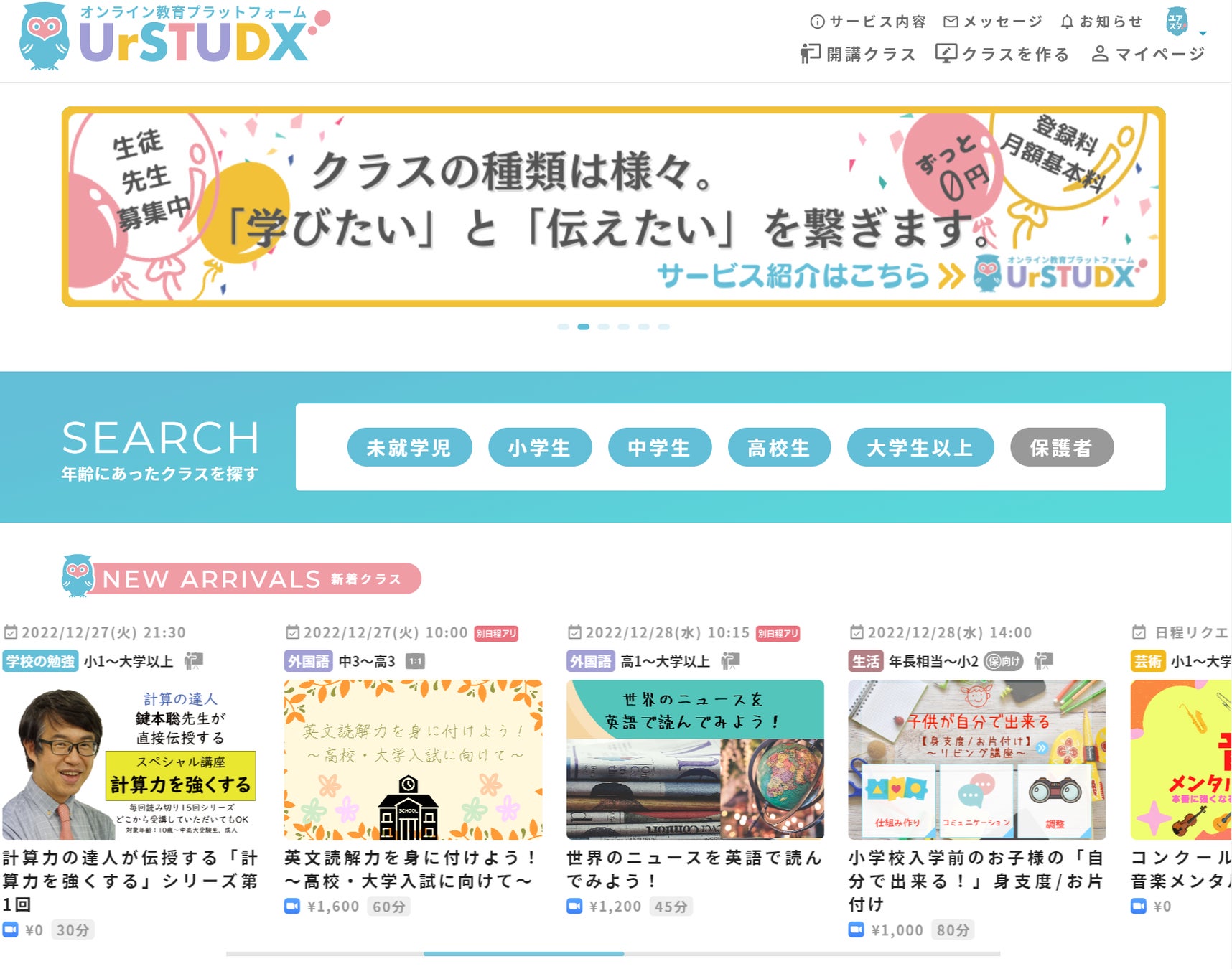 Article content