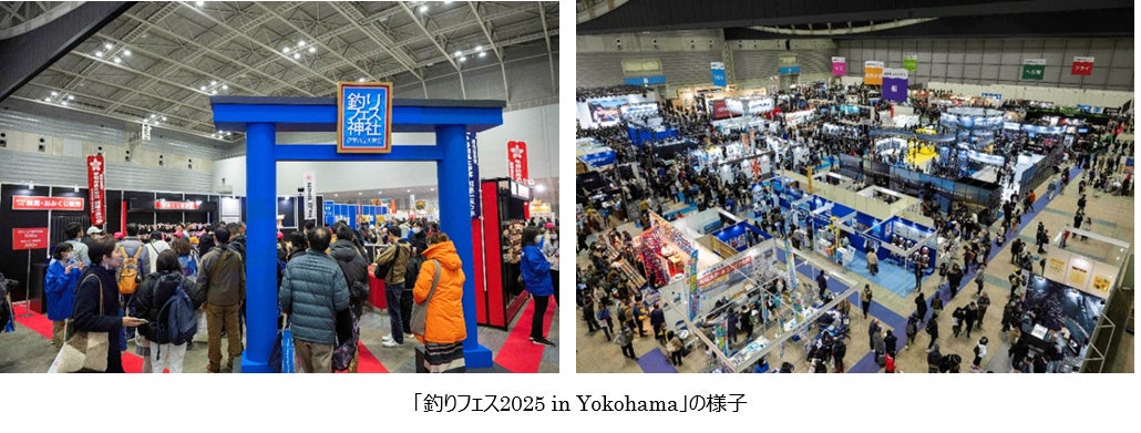 さらなる進化を遂げる、国内最大規模の“釣りの祭典” 『釣りフェス2026 さらなる進化を遂げる、国内最大規模の“釣りの祭典” 『釣りフェス2026