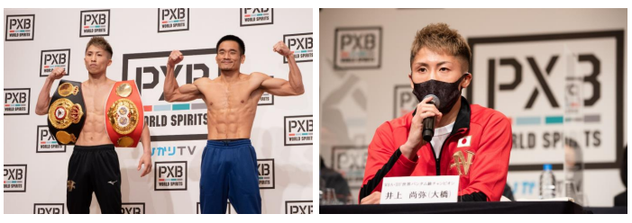 世界王者井上尚弥選手、前日計量を1回でパス「力の差を見せつけて ...