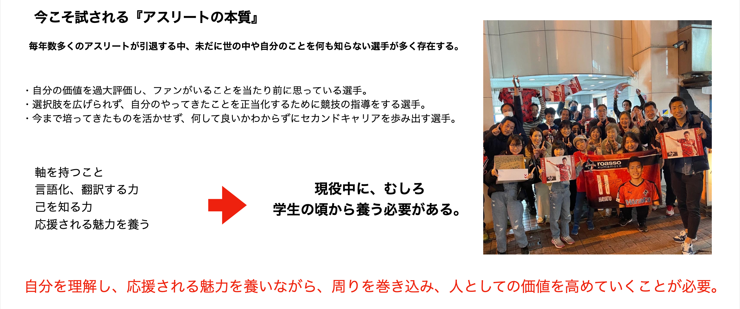 Next Dreamer Project