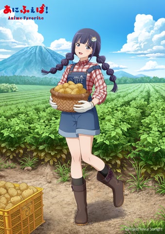 少女☆歌劇 レヴュースタァライト』露崎まひるの実家「つゆざき 少女☆歌劇 レヴュースタァライト』露崎まひるの実家「つゆざき