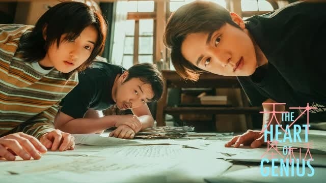 チャン・ツィフォン、チャン・シンチョン主演!「天才基本法」がみるアジアで独占配信スタート! | 株式会社コンテンツセブンのプレスリリース