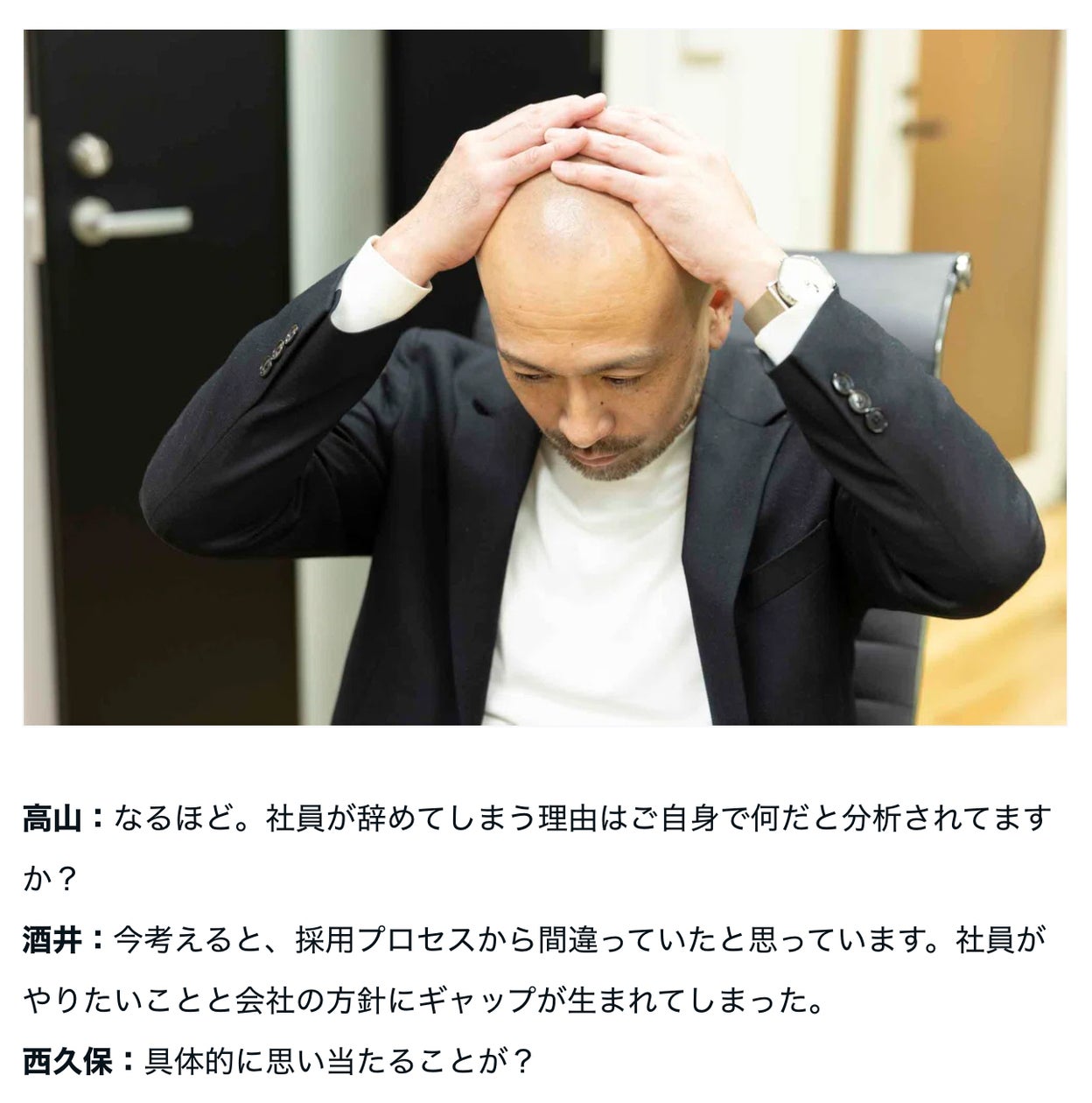 株式会社おくりバント、退職引き止めサービス「イテクレヤ」を正式リリース