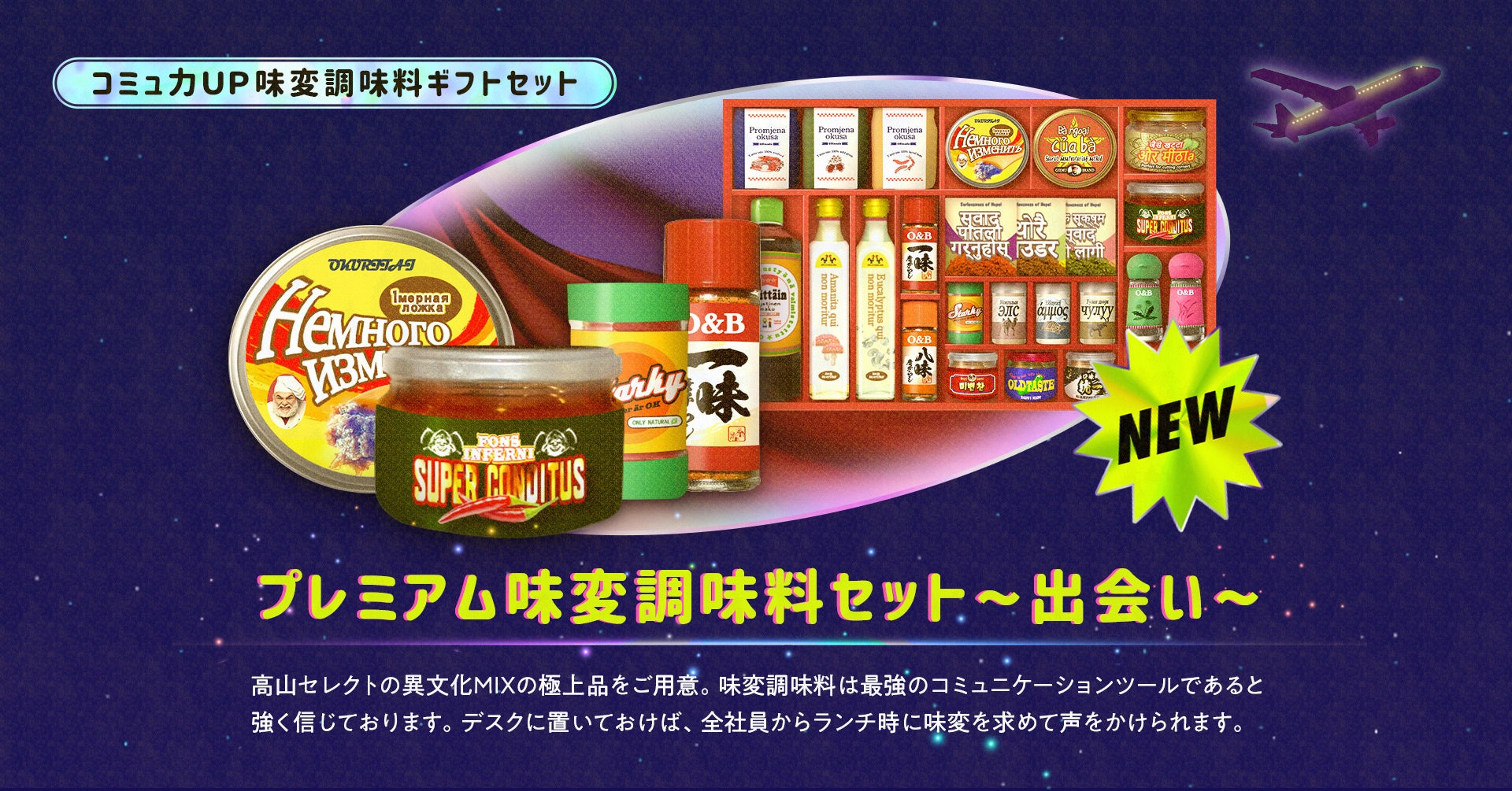 株式会社おくりバント高山洋平が社長退任につき 社長退任記念3 割引セール 実施のお知らせ 株式会社おくりバントのプレスリリース