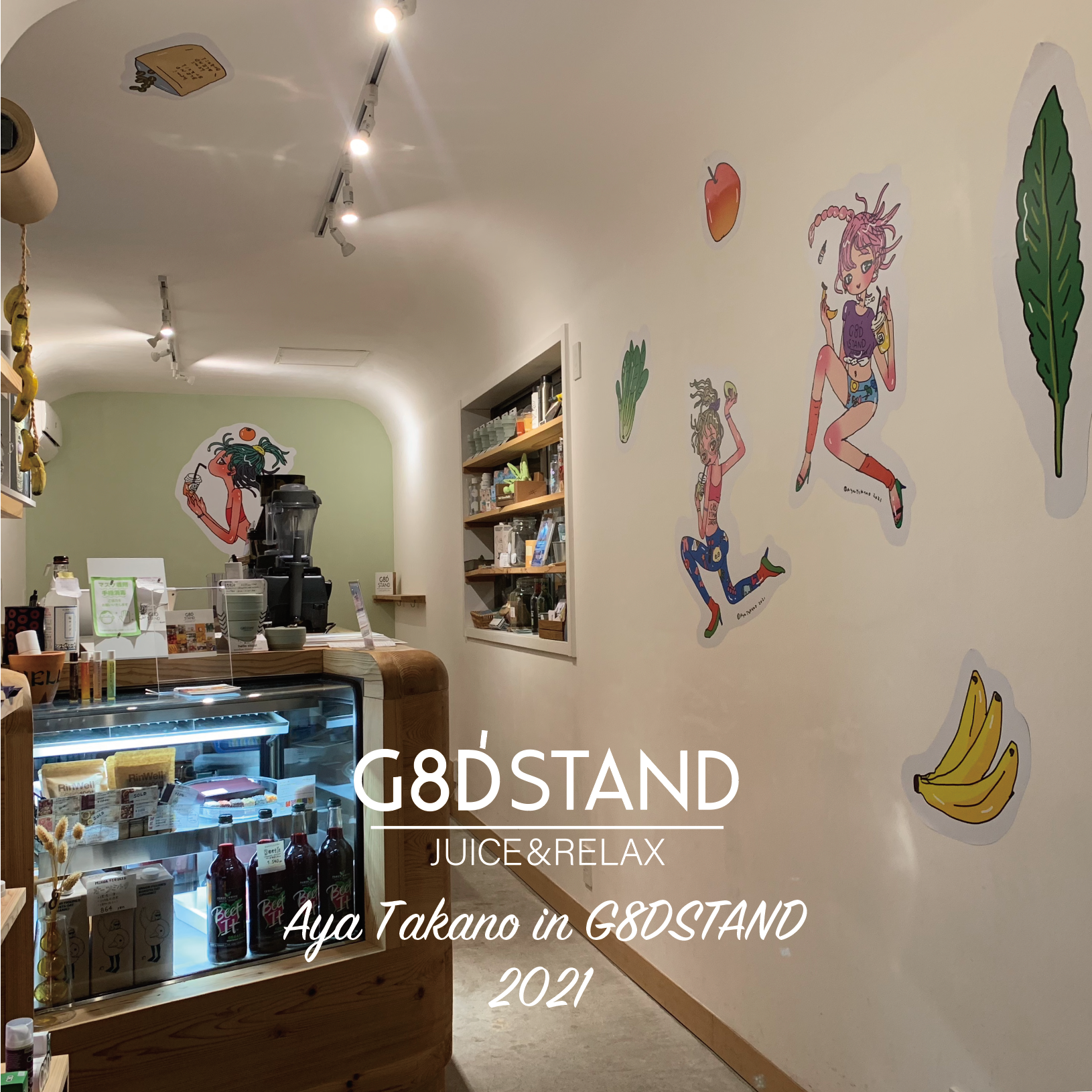 a*c様 タカノ綾 コンビニエンスストア タカノ綾作品【コンビニエンス