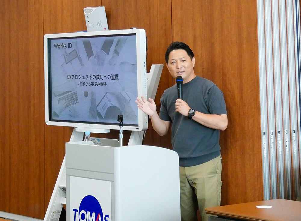 ワークスアイディ_DX推進ワークショップ