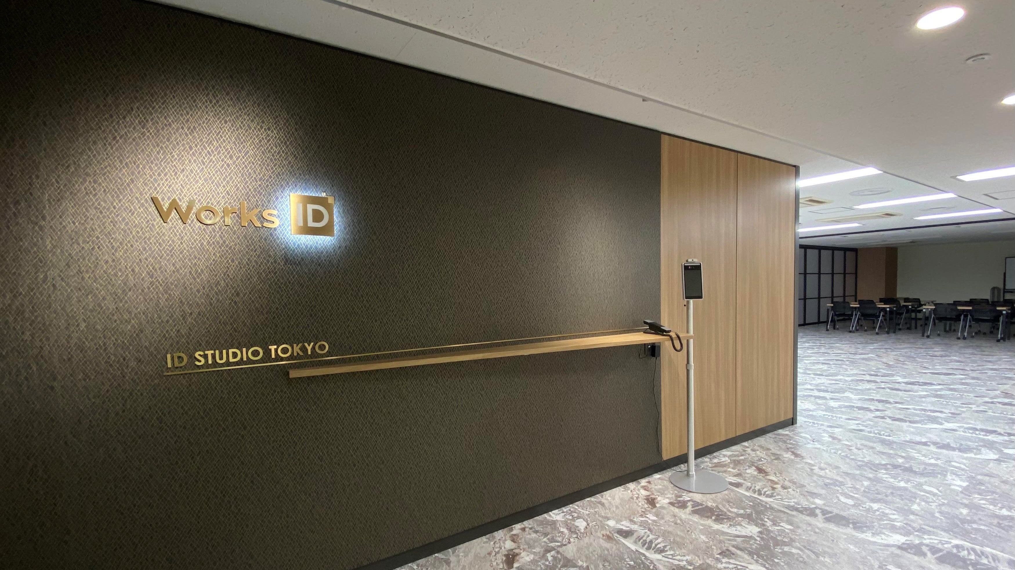 ID STUDIO TOKYO ～BPaaS センター～