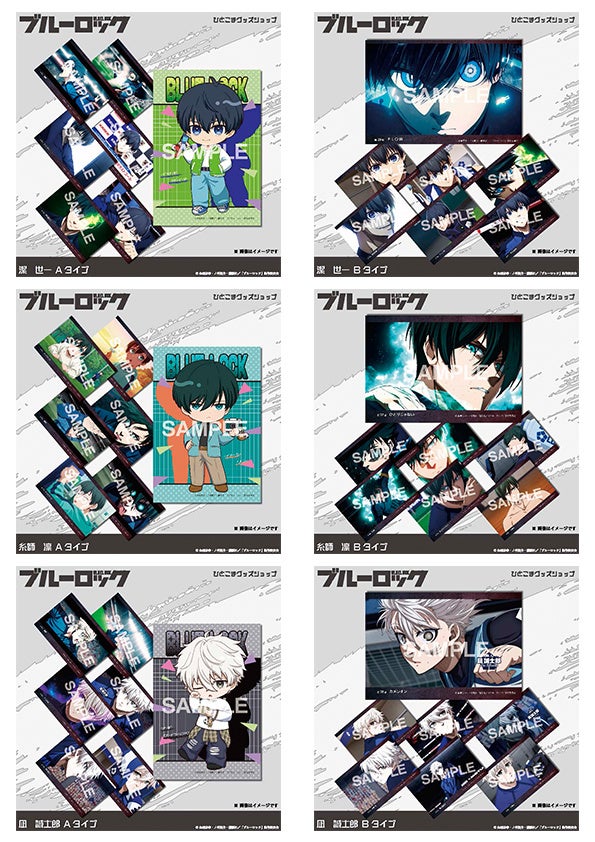 裏面あり！ブルーロック　原作絵　ポストカードセット Anique Shop JAPAN