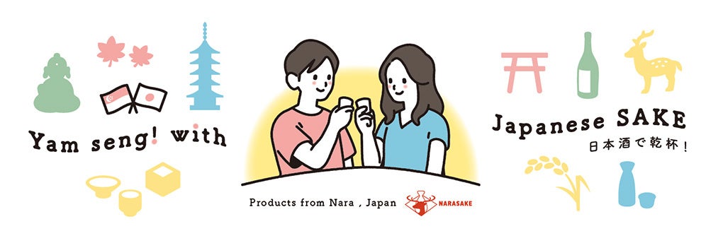 ※店舗ディスプレイイメージ（画像は予告なく変更する場合があります）