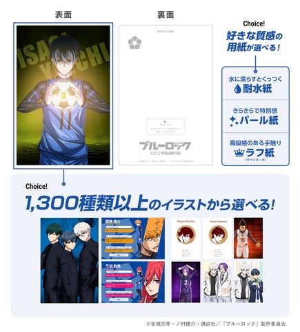 ブルーロック オリジナルステンレスボトル 当選品 限定10名 激 ブルーロック オリジナルステンレスボトル 当選品 限定10名 激