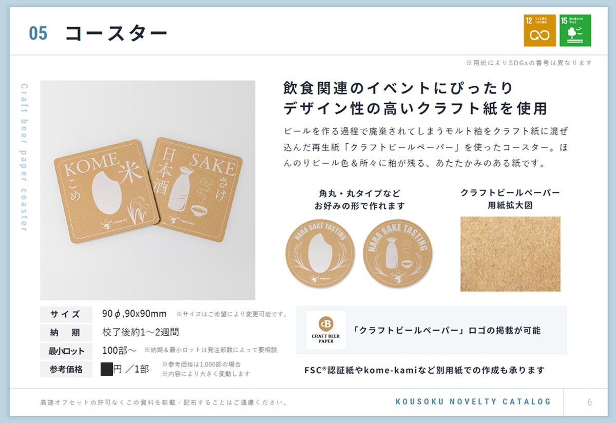 nocco❁様 リクエスト 8点 まとめ商品 nocco❁様 リクエスト 8点