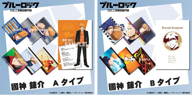 ブルータル 特典 イラストカード ポストカード イラストペーパー Amazon.co.jp: ブルータル 特典 イラストカード ポストカード