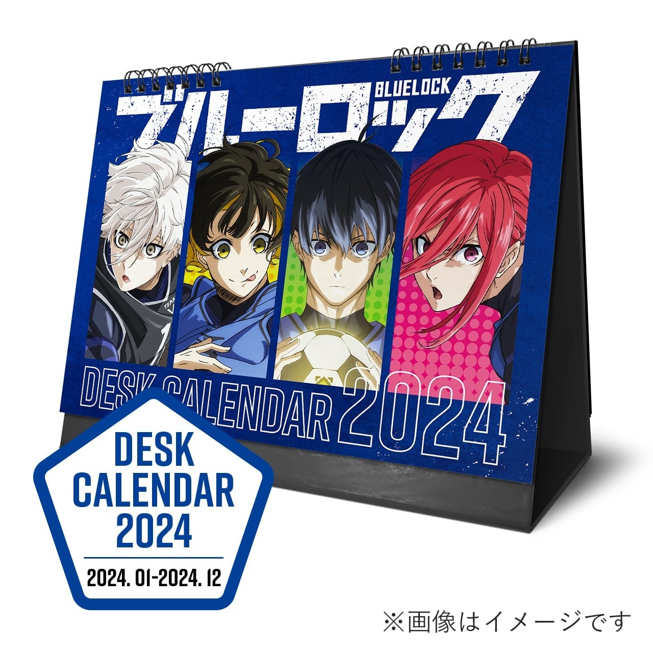 TVアニメ『ブルーロック』の場面写700種から好きな画像が選べる