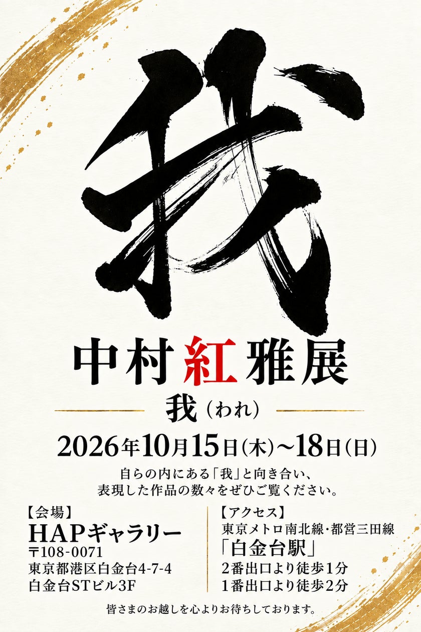 本好きにはたまらない10日間 「神田古本まつり」10月23日から開催 『本なら売るほど』作者・児島青さんが手がけた 公式ガイドマップを配布