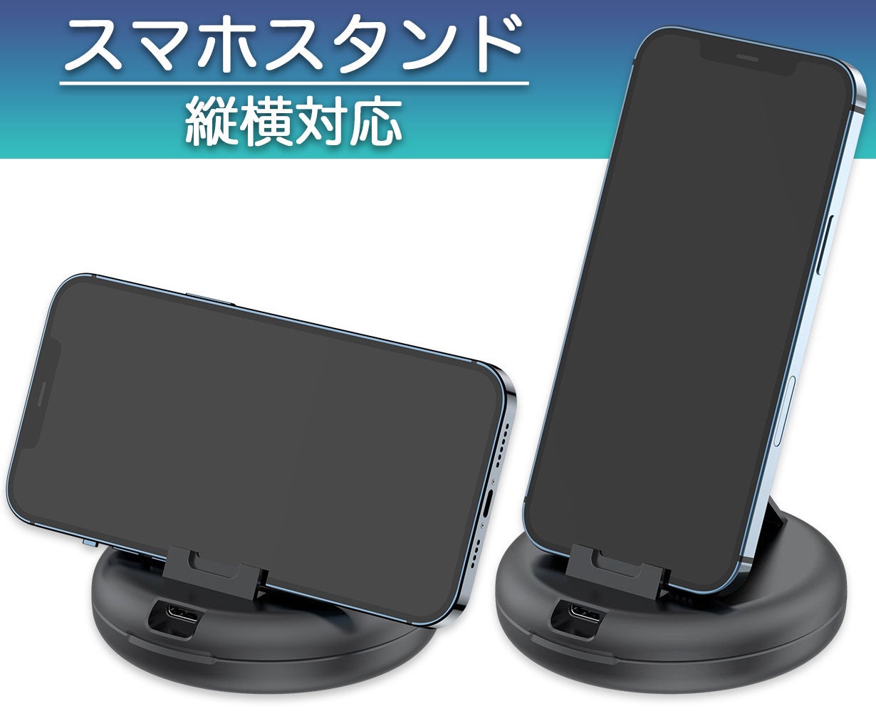 使い勝手抜群!【多機能15wワイヤレス充電コンパクトキット】コンパクトなボディーに90cmUSBケーブル&アダプター内蔵!鏡も付いてスマホスタンドにも!現在Makuakeにて先行販売公開中!|MEETS TRADINGのプレスリリース 使い勝手抜群!【多機能15wワイヤレス充電コンパクトキット】コンパクトなボディーに90cmUSBケーブル&アダプター内蔵!鏡も付いてスマホスタンドにも!現在Makuakeにて先行販売公開中!|MEETS TRADINGのプレスリリース