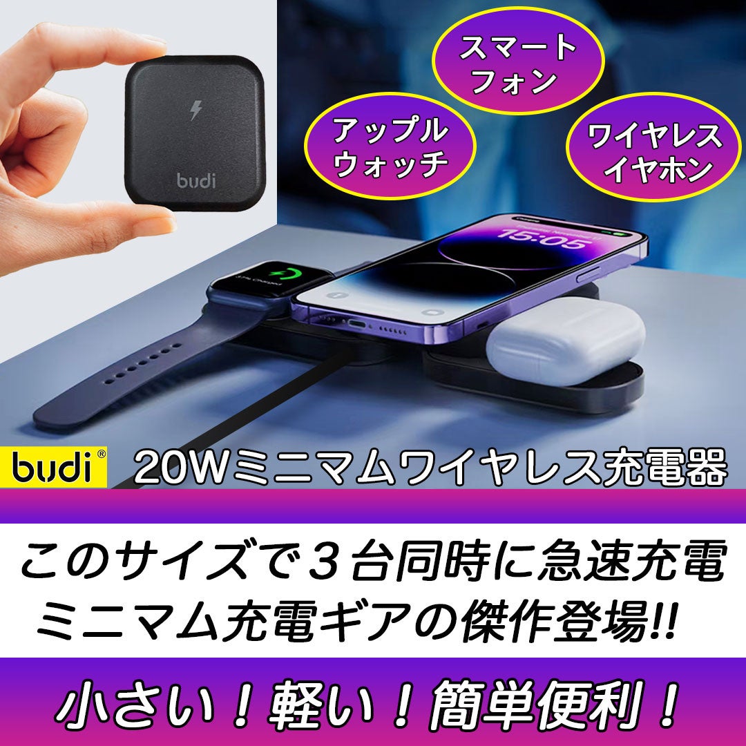 シンプル瞑想 セルパワー イヤホン、充電ケーブル付