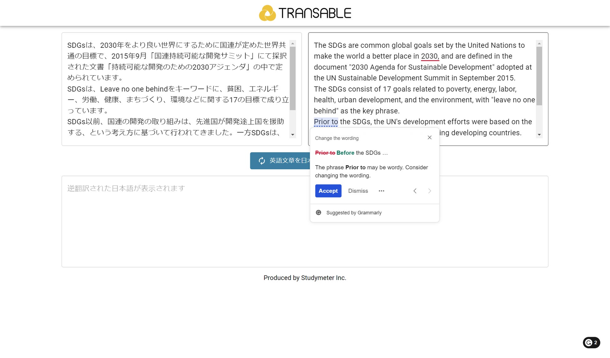 Transable 学生のアイデアから生まれた英文作成サービス「Transable」が無料公開!AIツールを活用して、英語論文の作成やライティング学習を効率化 ...