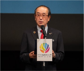 松井一實名誉会長挨拶