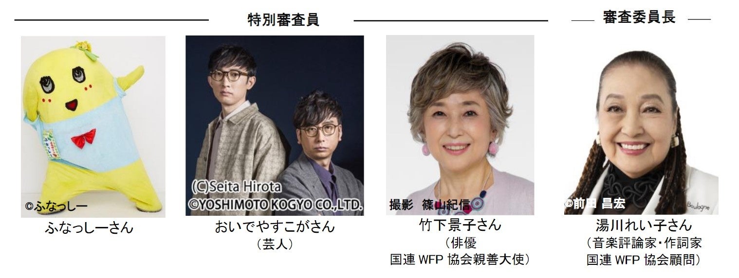 Wfpチャリティーエッセイコンテスト22 わけあおう わたしの幸せごはん 作品募集 応募1作品が給食2日分の寄付に 国連wfpのプレスリリース