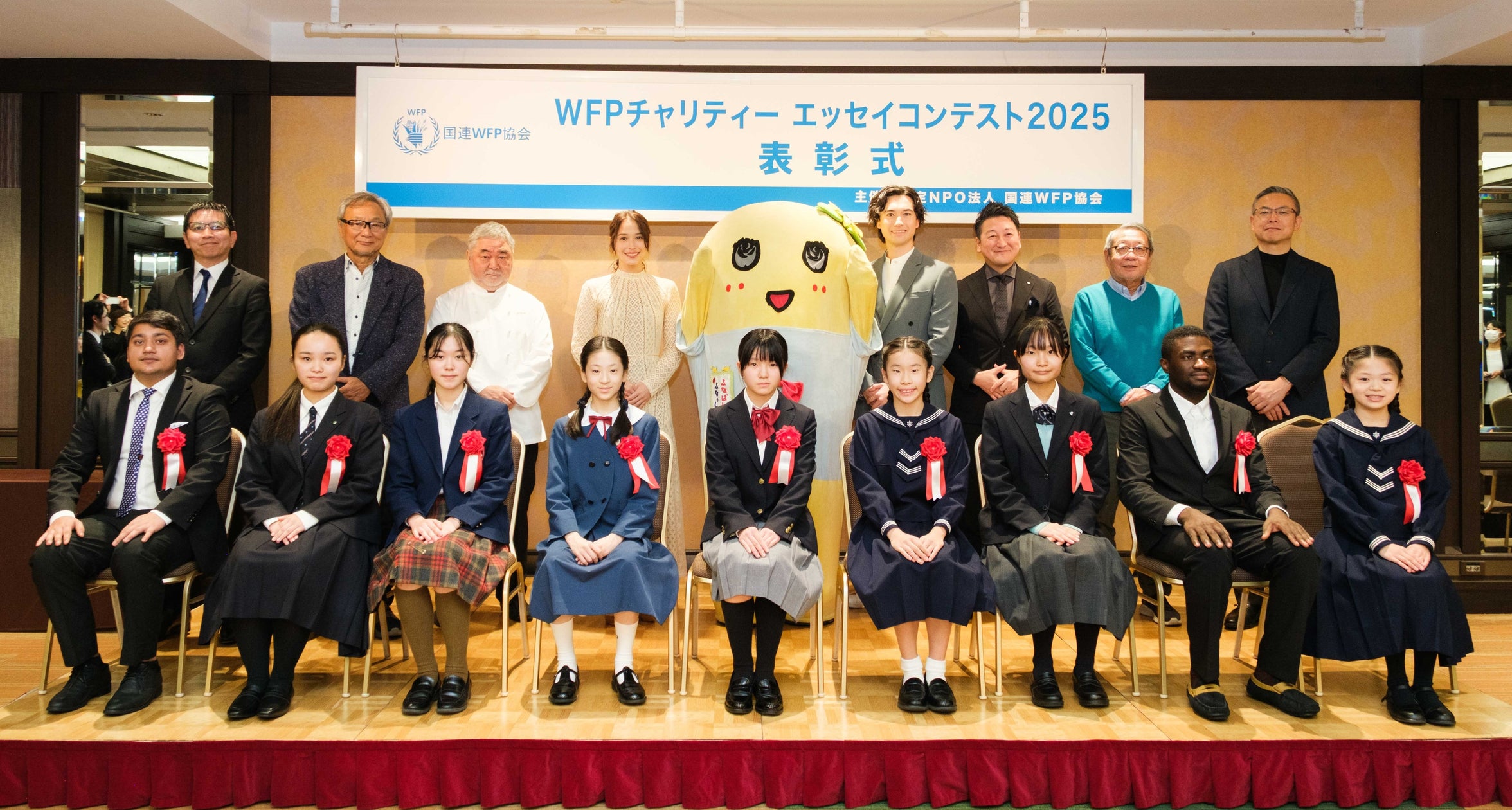 WFPチャリティー エッセイコンテスト2026 今日の食事が当たり前でなくなったら
