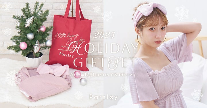 新品未開封】parsley 辻希美プロデュース コットンガーゼエプロン 新品未開封】parsley 辻希美プロデュース コットンガーゼエプロン