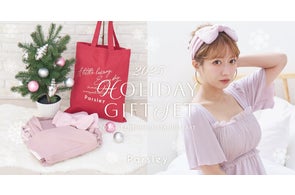 辻希美プロデュースのコットンガーゼエプロンがライフスタイルブランド 辻希美プロデュースのコットンガーゼエプロンがライフスタイルブランド