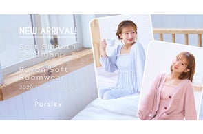 辻希美プロデュース、ナイトブラ機能付きのルームウェアをライフ 辻希美プロデュース、ナイトブラ機能付きのルームウェアをライフ