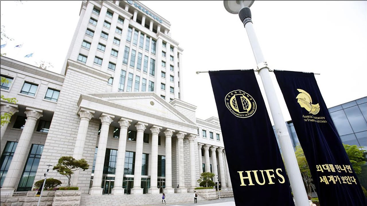 韓国外国語大学 外観