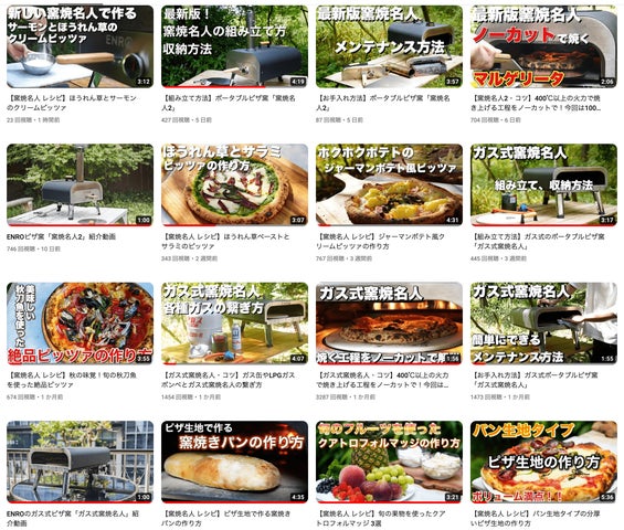 エクスクルーシブデコールピザ窯ロイヤルモービル【概要欄必読】 エクスクルーシブデコールピザ窯ロイヤルモービル【概要欄必読】