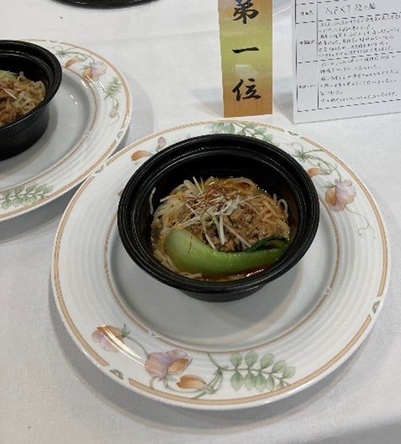 料理部門：「NEXT担々麺」