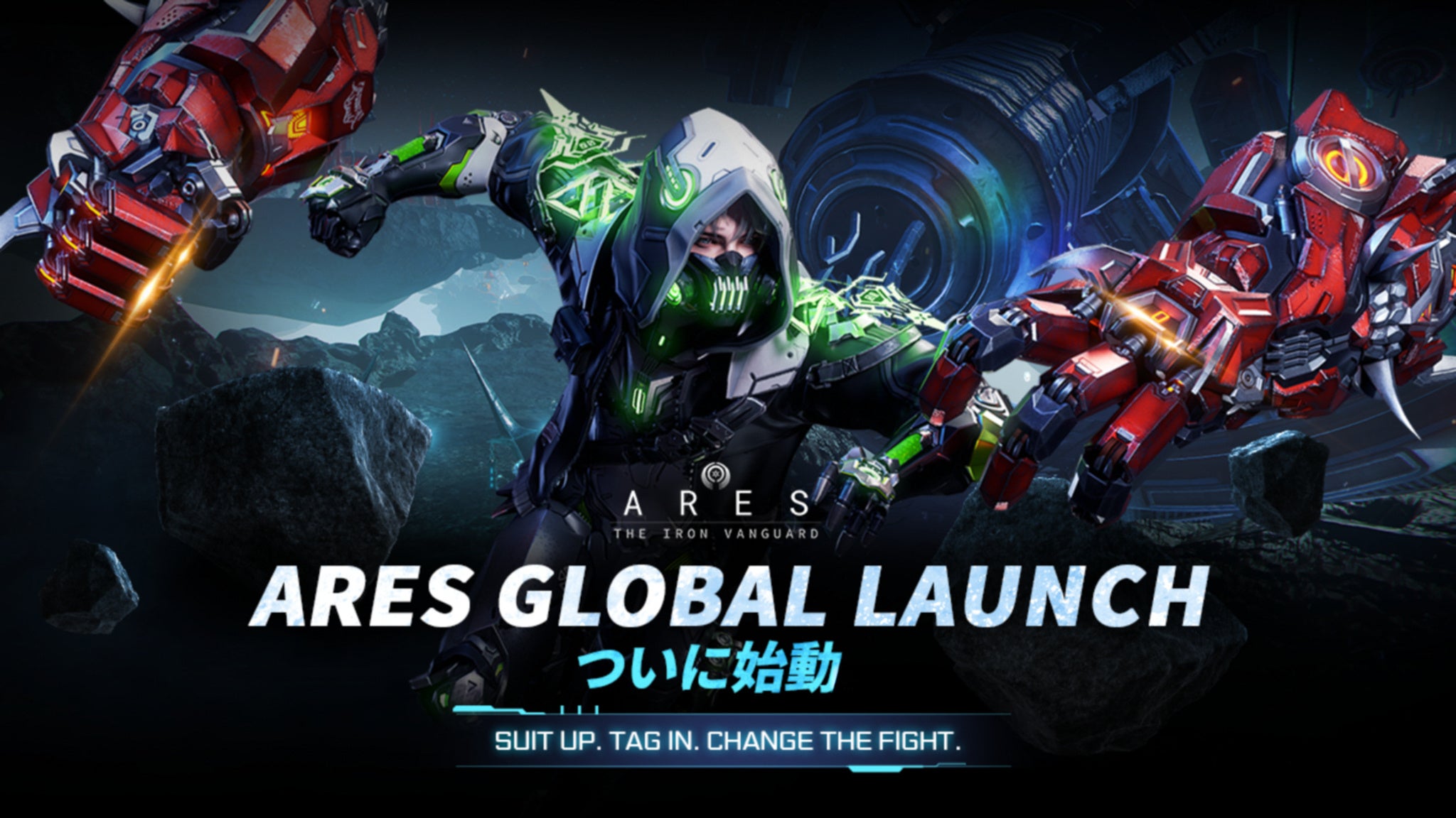 【9/15リリース】ARES:スタイリッシュアクションRPG、スーツチェンジで戦え! 【9/15リリース】ARES:スタイリッシュアクションRPG、スーツチェンジで戦え!