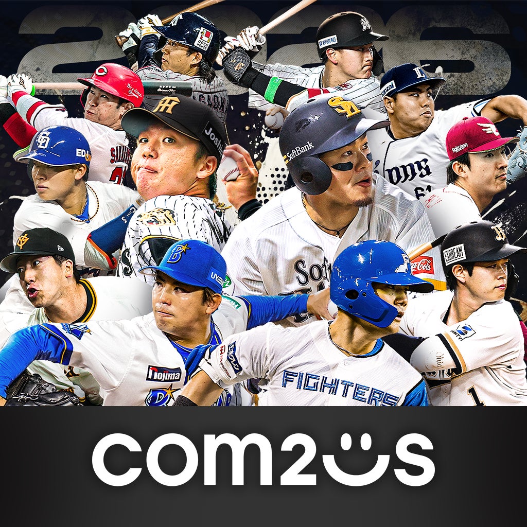 『プロ野球RISING』に往年の名選手12名が集結!スポットライトエディション第3弾でOB選手が登場