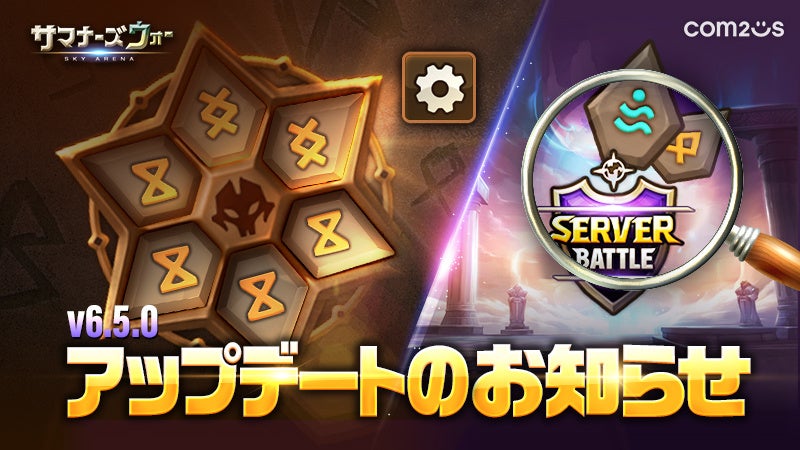 サマナーズウォー 召喚魔法陣型オリジナル充電器 715jd8EZrnL.jpg
