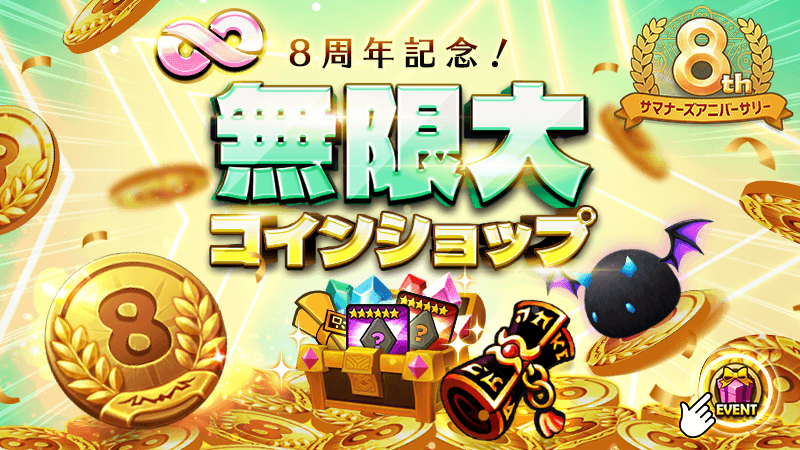 【美品】サマナーズウォー　スノードーム 特別イベント：スノードーム - War Thunder （ウォーサンダー