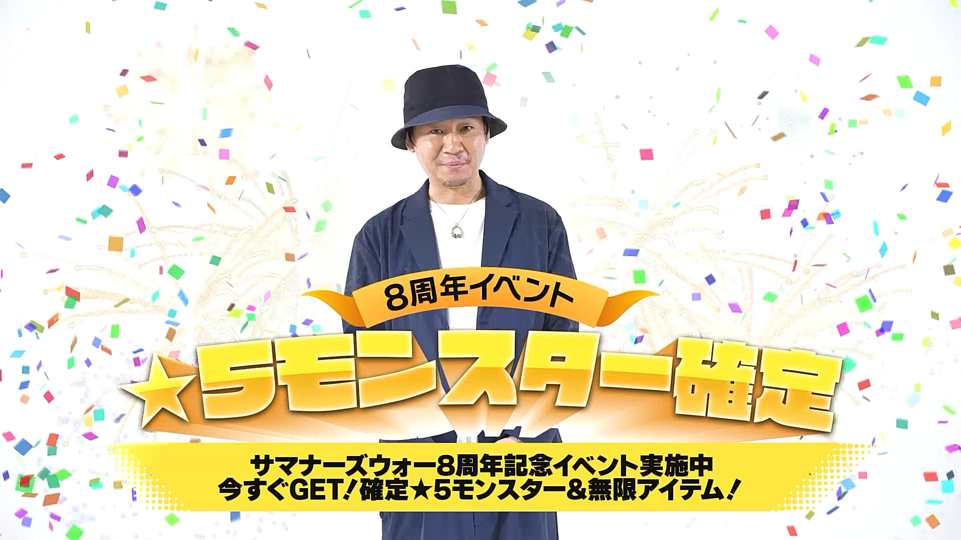 サマナーズウォー Sky Arena 8周年スペシャルムービー公開 ケツメイシのdj Kohnoさんと主演の堀江政成さんのスペシャル対談も Com2us Japanのプレスリリース サマナーズウォー Sky Arena 8周年スペシャルムービー公開 ケツメイシのdj Kohnoさんと主演の堀江政成さんのスペシャル対談も Com2us Japanのプレスリリース